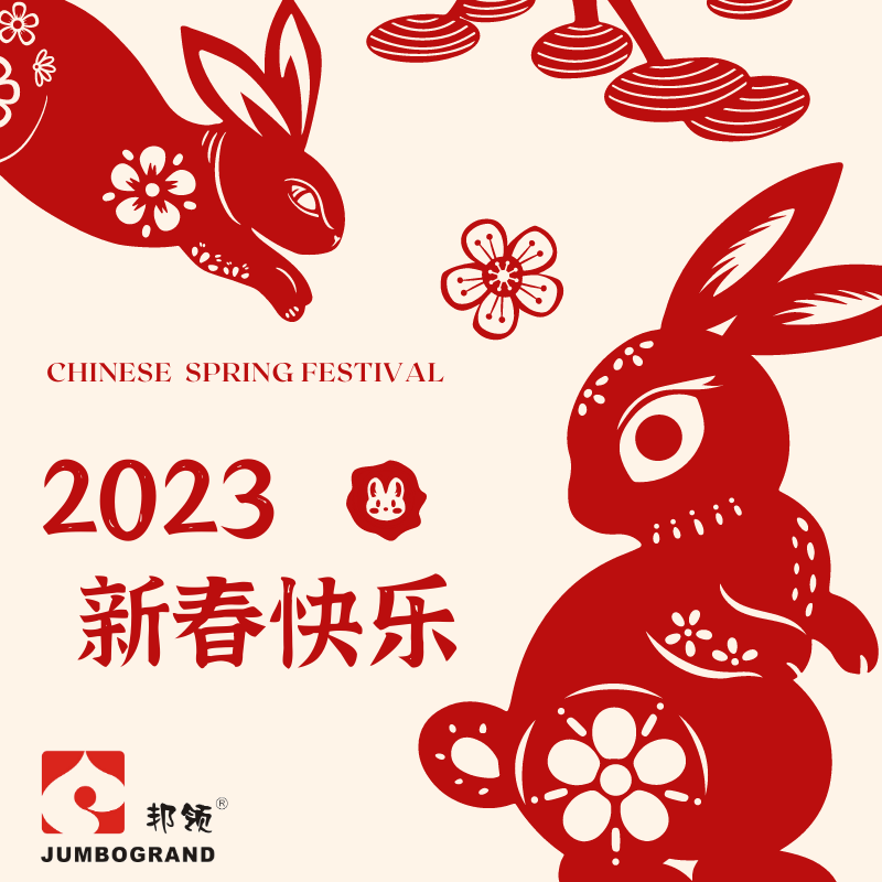 Cronograma de feriados do ano novo chinês de 2023